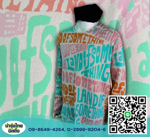 Factory weaving long-sleeved sweater